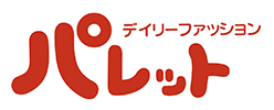 デイリーファッションパレット